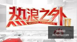 电竞战队领,新赛季目标,冠军,星空体育官网,星空体育App,星空体育直播,星空体育平台,星空体育入口