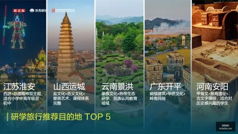 电竞赛事停赛争，星空体育App，议，官方紧急应对舆论风波